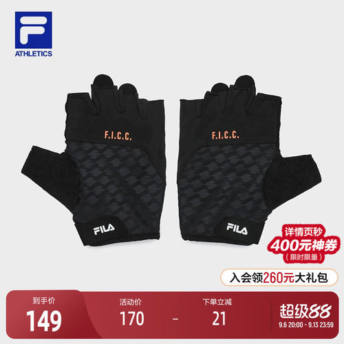 FILA斐乐中性运动手套