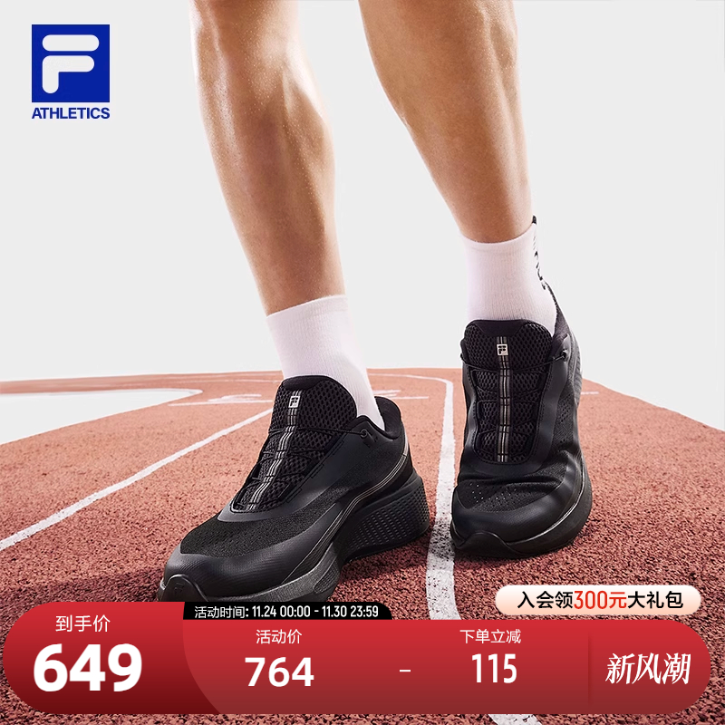 FILA斐乐男子运动路跑鞋