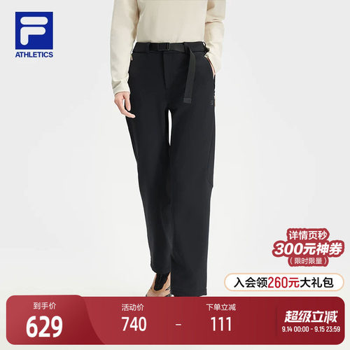 FILA斐乐女子梭织长裤