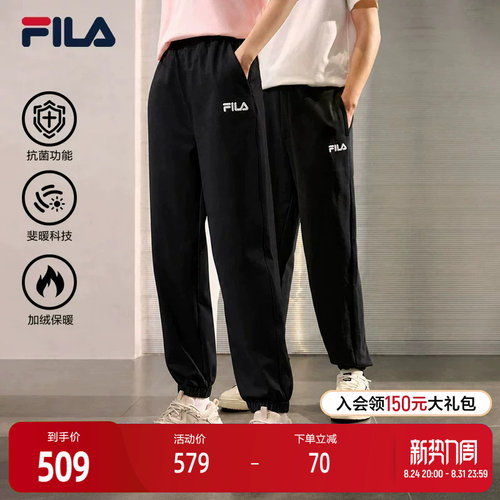 FILA斐乐女子加绒针织长裤