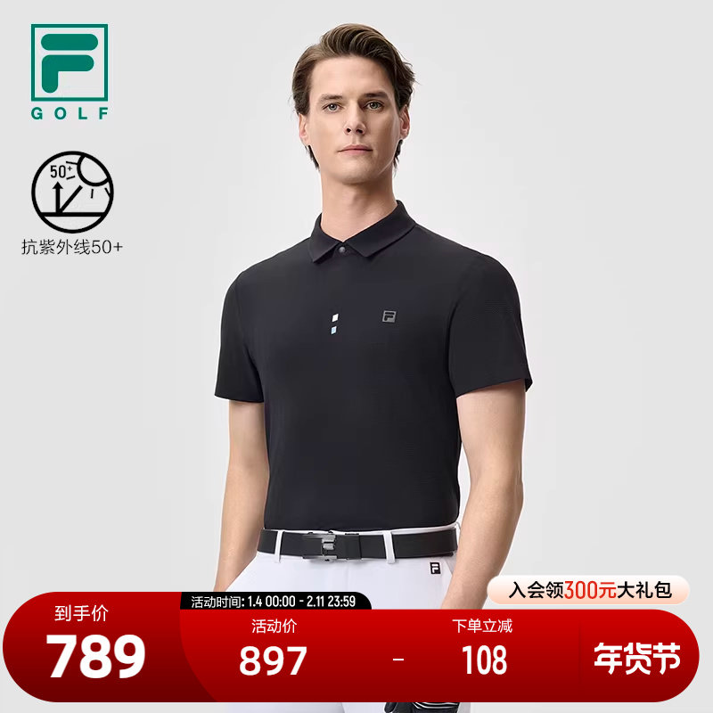 FILA 斐乐官方男子针织短袖POLO衫2025夏新款高尔夫运动防晒上衣,运动服/休闲服装,运动POLO衫,淘宝优惠券,粉丝福利购,淘宝优惠卷