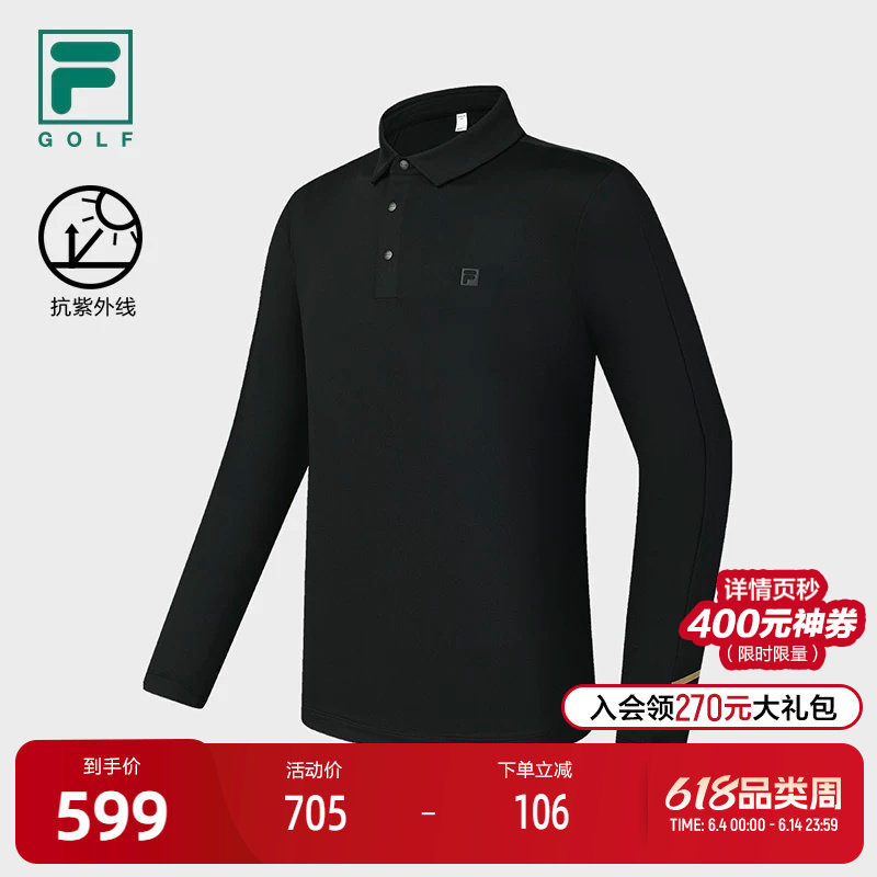 FILA 斐乐官方男子针织长袖POLO衫2025春新款高尔夫运动防晒上衣
