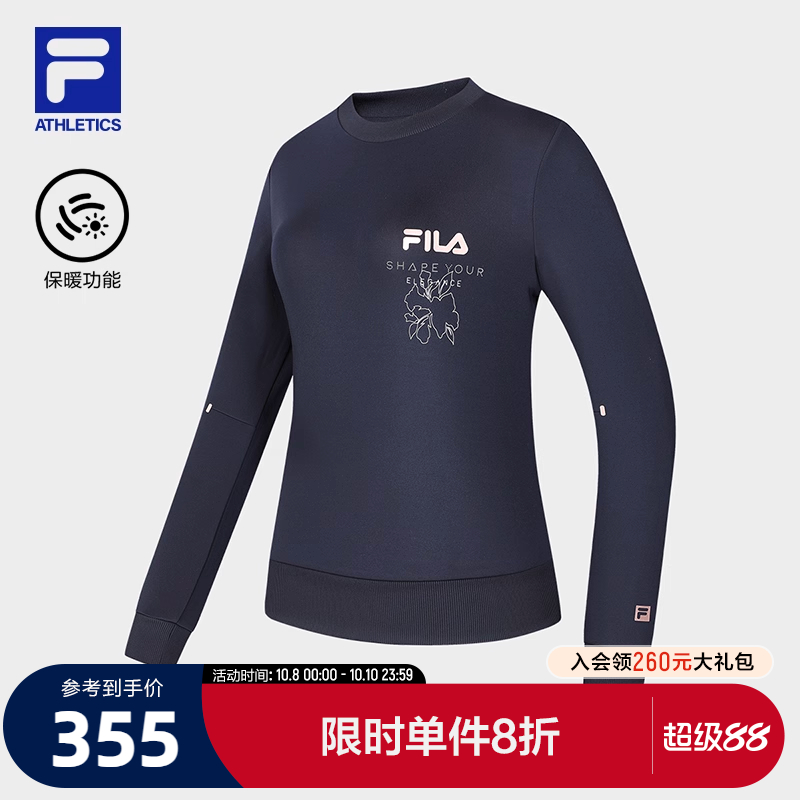 FILA斐乐女子运动长袖T