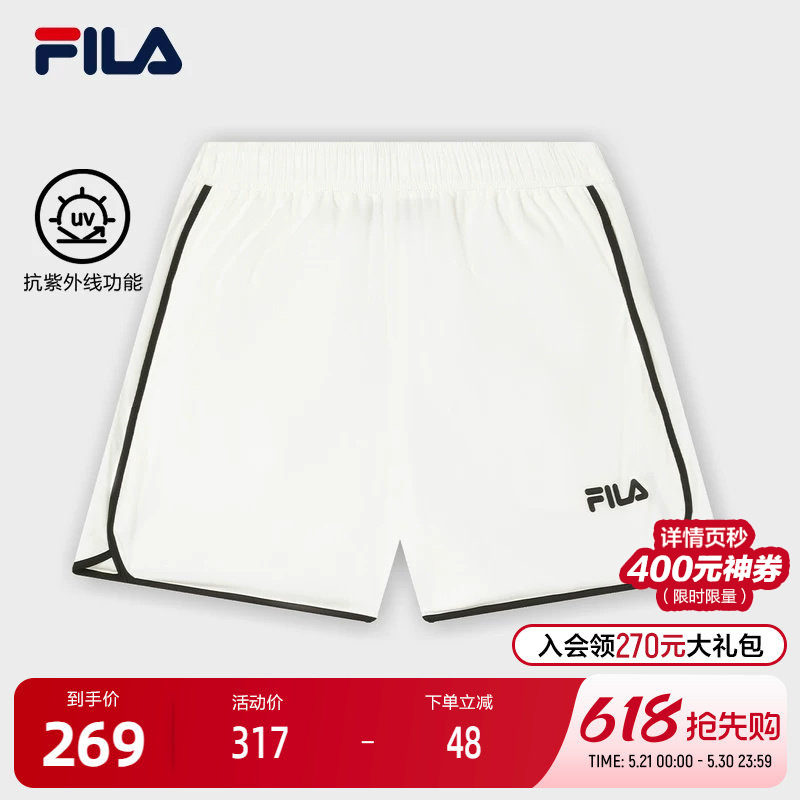 FILA 斐乐官方女士梭织短裤2024夏季新款时尚休闲宽松防晒沙