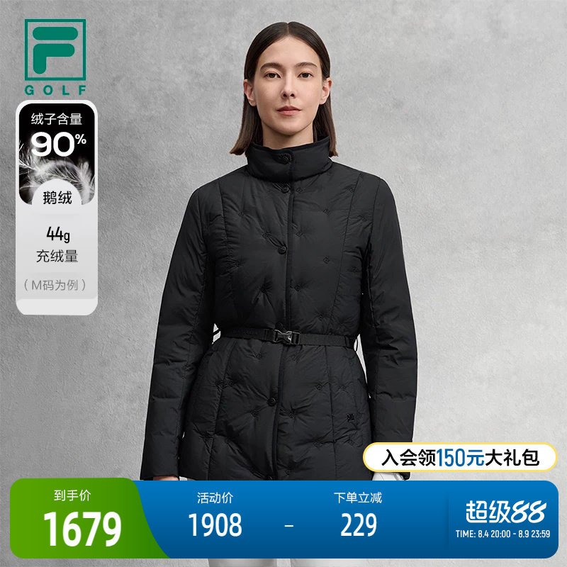 FILA斐乐女子薄羽绒服