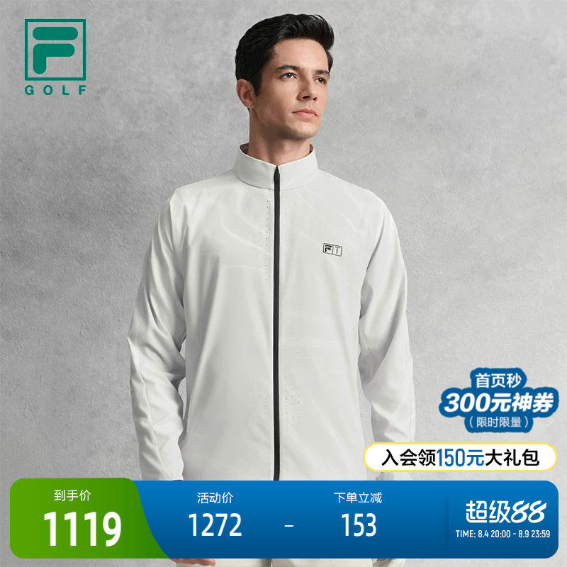 FILA斐乐男子梭织外套