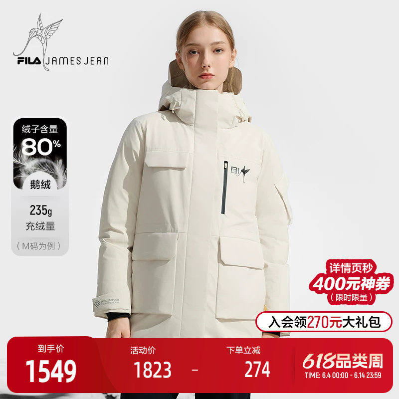 FILAxJames Jean联名系列山锋茧女士中长款羽绒服2024冬新款外套
