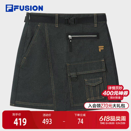 FILAFUSION斐乐女子半身裙