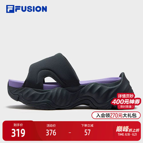 FILAFUSION斐乐潮牌女士拖鞋