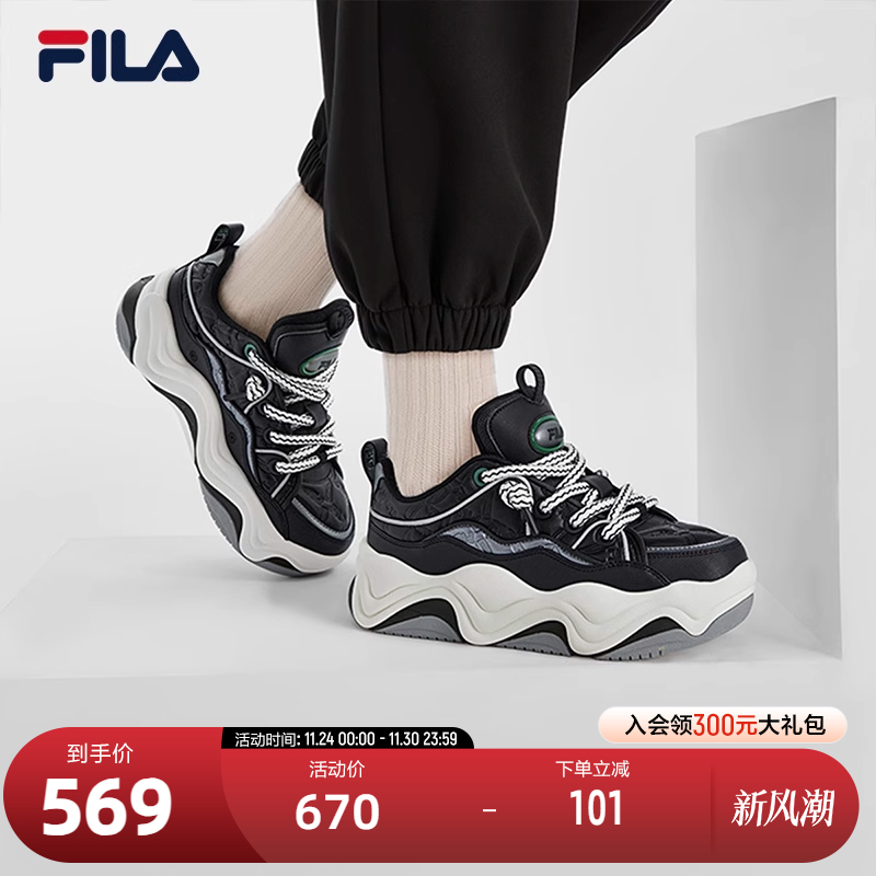 FILA斐乐女子摩登板鞋