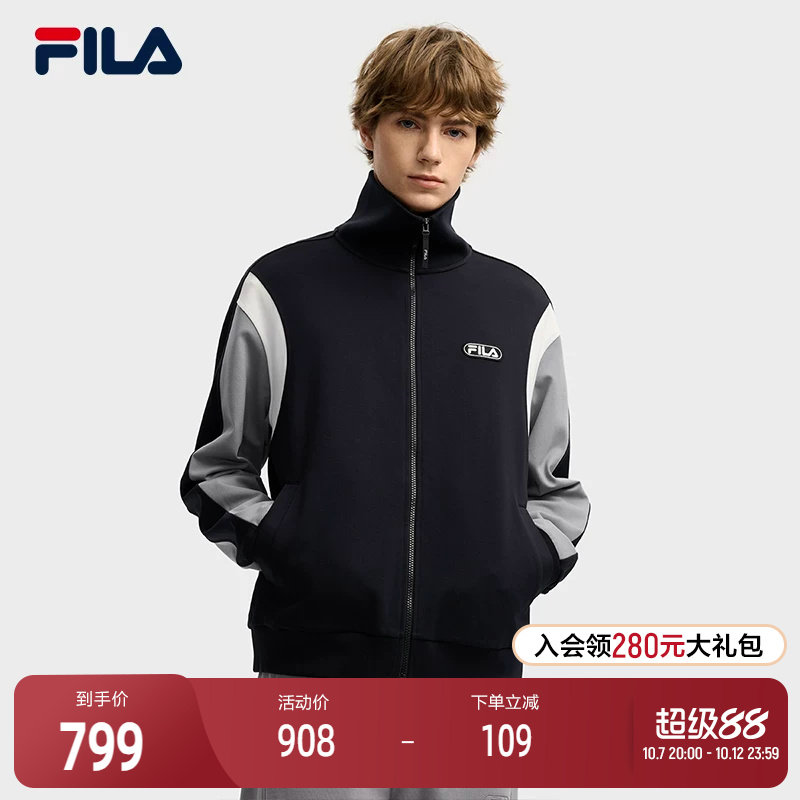 FILA 斐乐官方男士针织长袖外套2025冬新款时尚休闲宽松翻领上衣