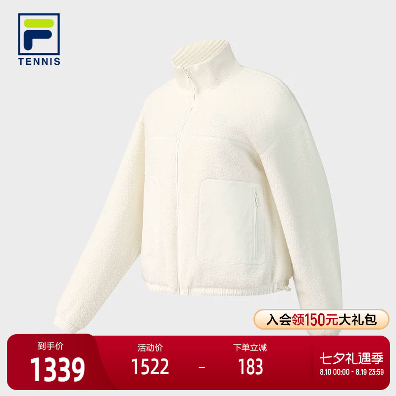 FILA 斐乐官方女士女装外套2025冬新款网球运动仿泰迪绒宽松上衣