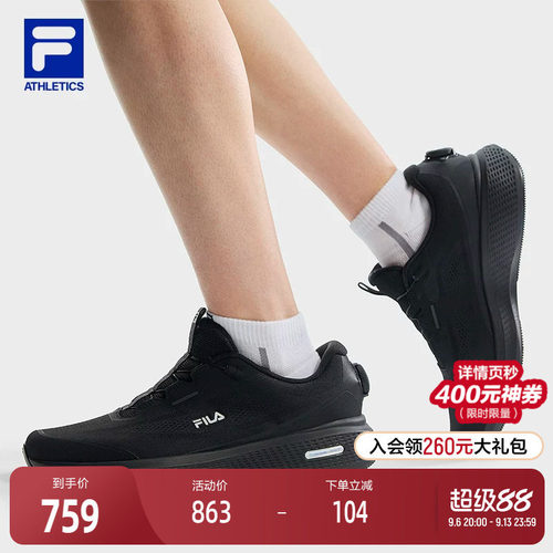 FILA斐乐FITNESS跑步鞋