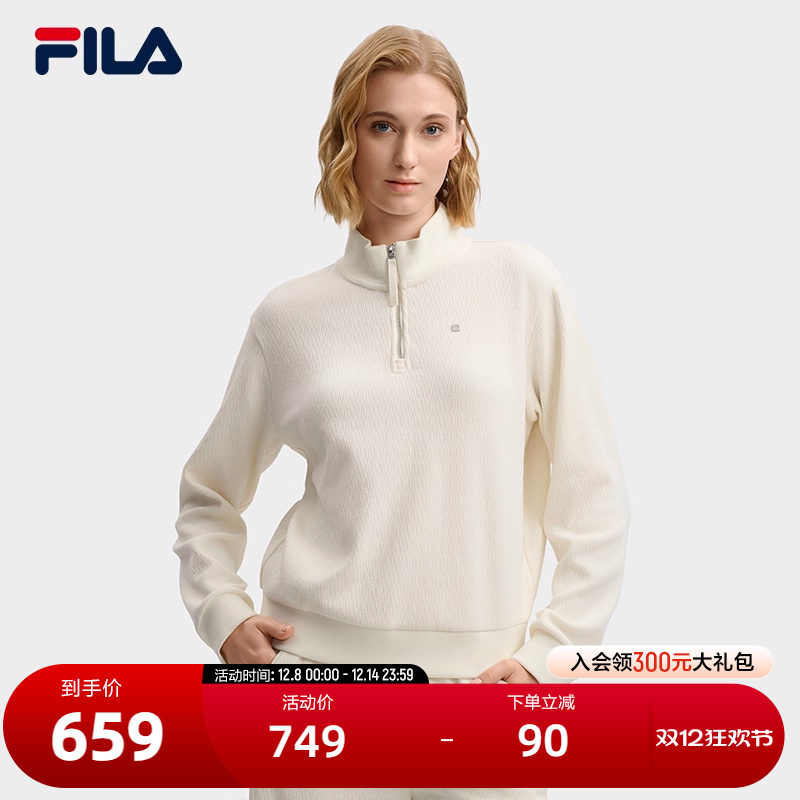 FILA 斐乐官方女子套头卫衣2025冬季新款休闲宽松半拉链针织上衣