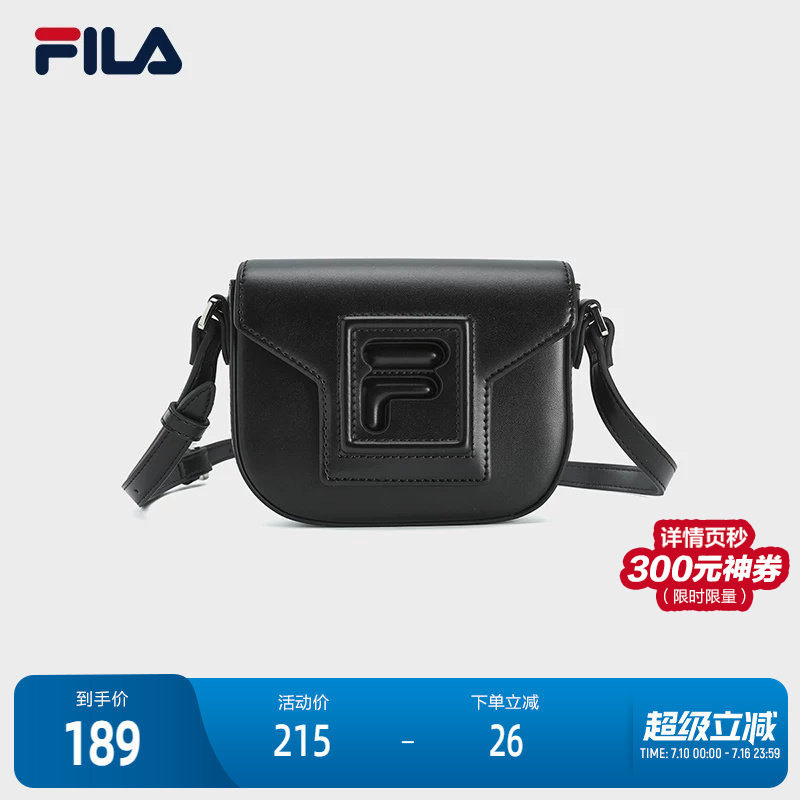 FILA 斐乐官方女包挎包2025春季新款时尚休闲单肩包斜挎包糖果包