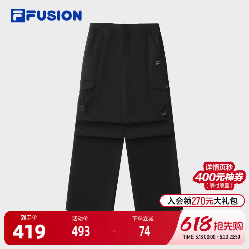 FILA FUSION斐乐潮牌梭织长裤女2025秋季新款时尚休闲宽松工装裤