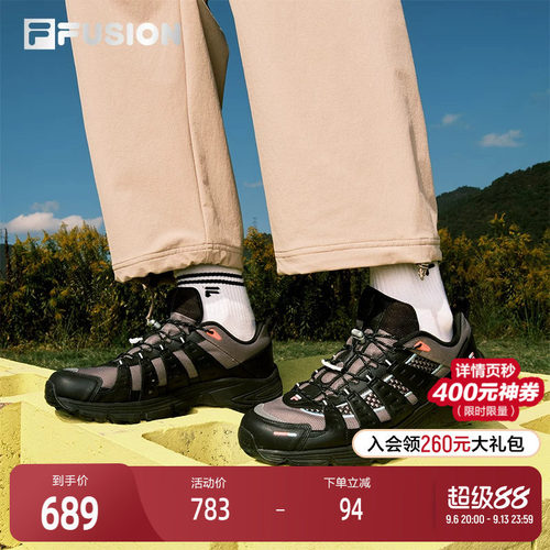 FILAFUSION斐乐潮牌机能潮鞋