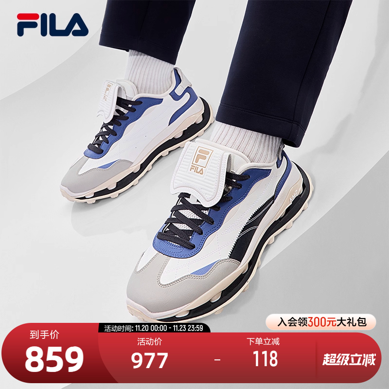 FILA斐乐男子先锋运动鞋