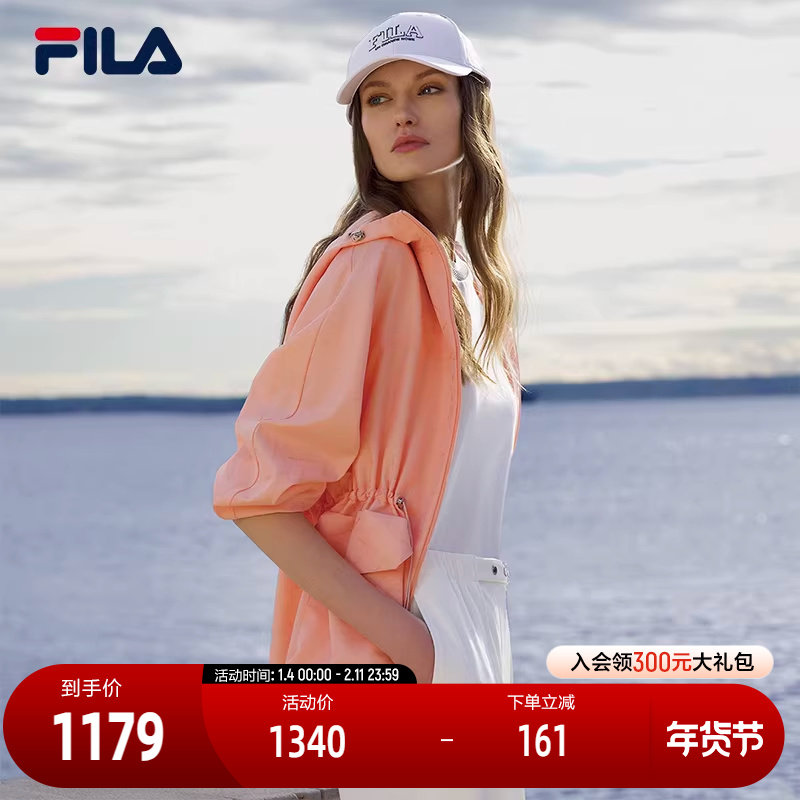 FILA Emerald斐乐女士梭织外套2025夏季新款时尚休闲收腰连帽上衣,运动服/休闲服装,运动茄克/外套,淘宝优惠券,粉丝福利购,淘宝优惠卷