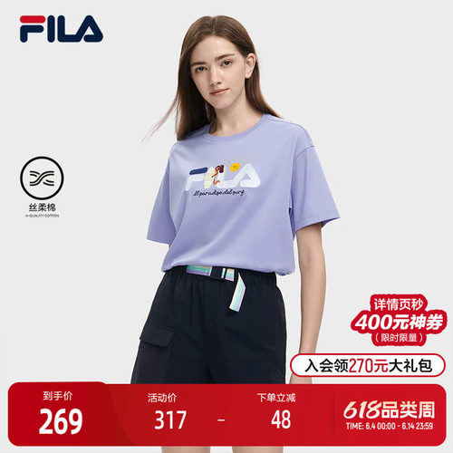 FILA斐乐女子针织短袖衫
