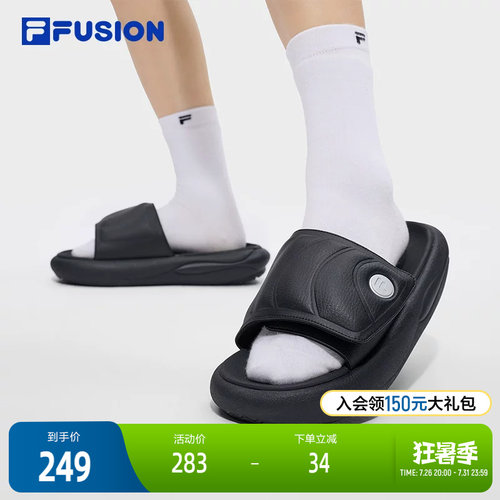 FILAFUSION斐乐男士拖鞋