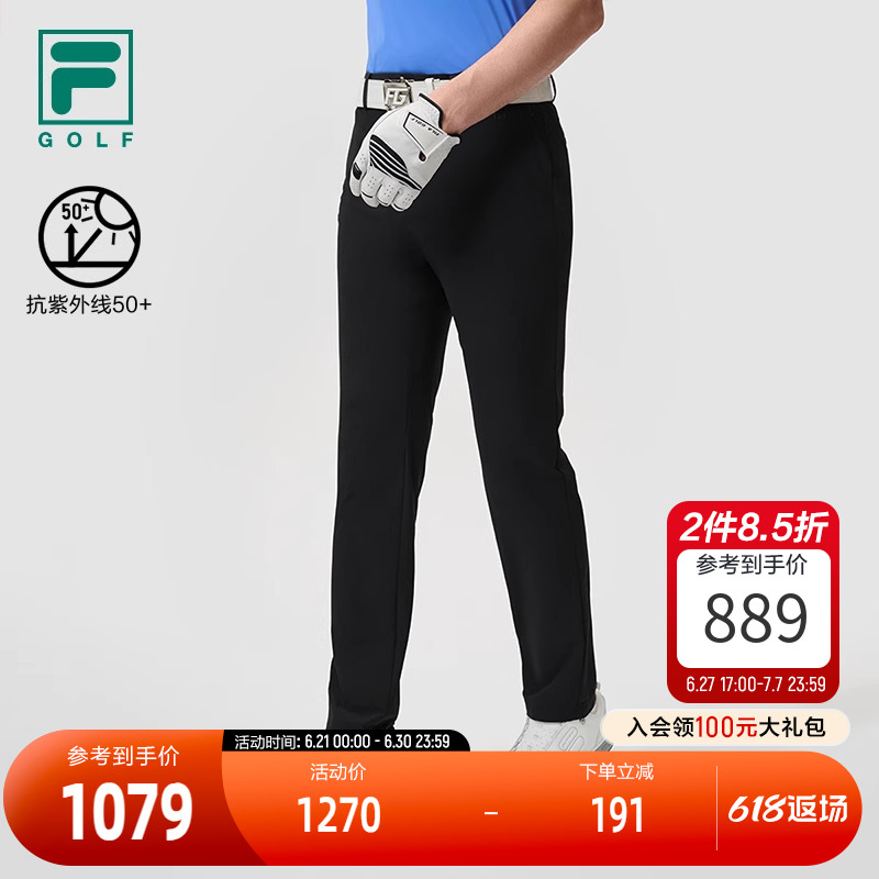 FILA 斐乐官方男士梭织长裤2025 夏新款高尔夫运动基础防晒直筒裤