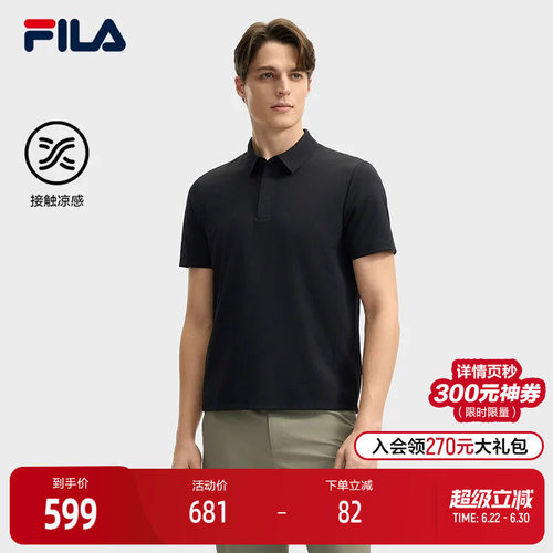 FILA斐乐男士针织短袖POLO衫