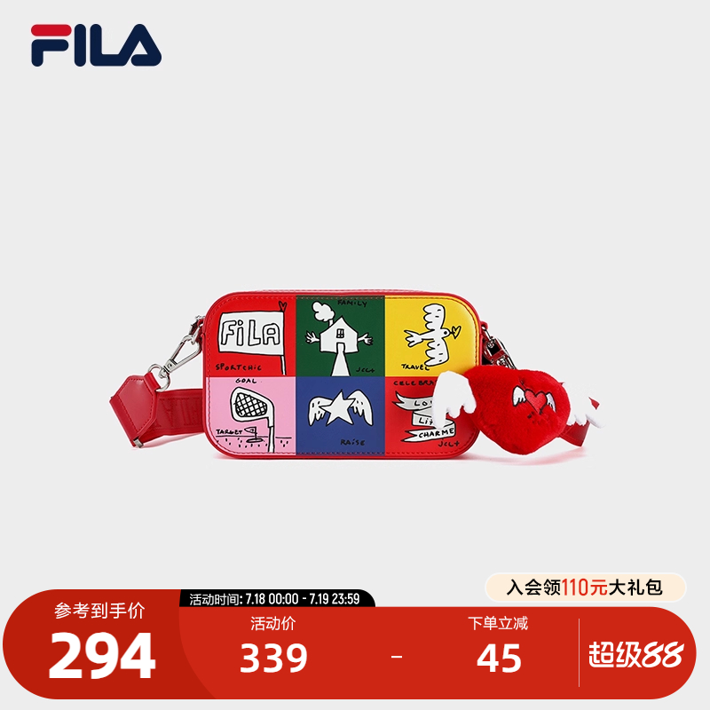 FILA斐乐女士休闲挎包