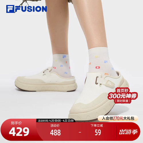 FILAFUSION斐乐女子运动拖鞋