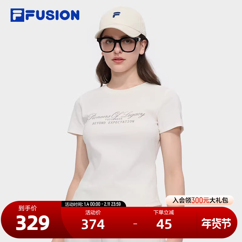 FILA FUSION斐乐潮牌女子针织短袖衫2025夏季新款时尚修身短袖T恤,运动服/休闲服装,运动T恤,淘宝优惠券,粉丝福利购,淘宝优惠卷