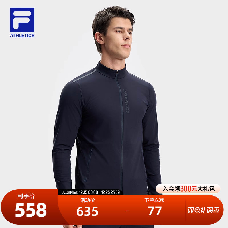 FILA斐乐男子针织长袖外套