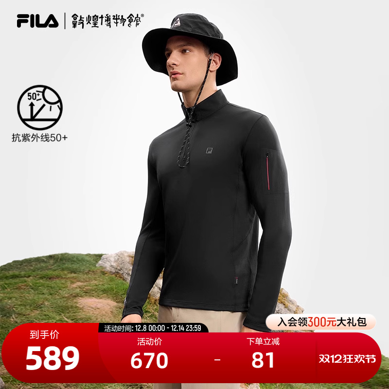 FILA斐乐男子运动长袖T