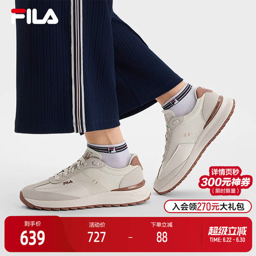 FILA斐乐女士简约休闲鞋