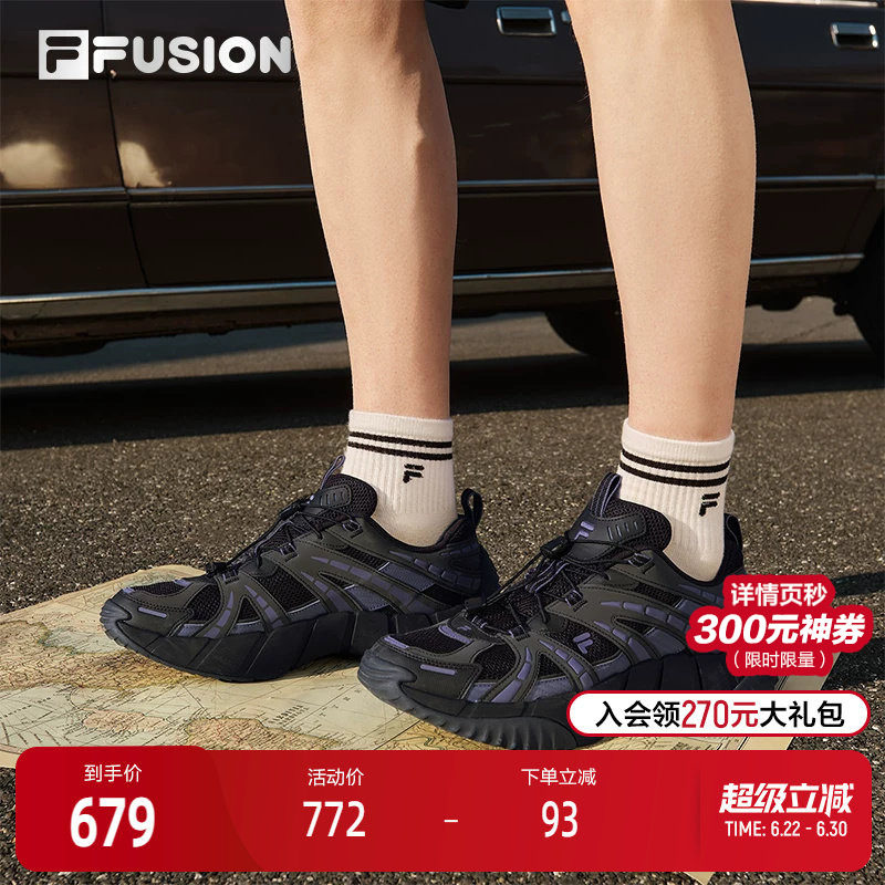 FILA FUSION斐乐潮牌男鞋BONE II机能潮鞋2025夏季新款脊骨鞋2代 - 实物图