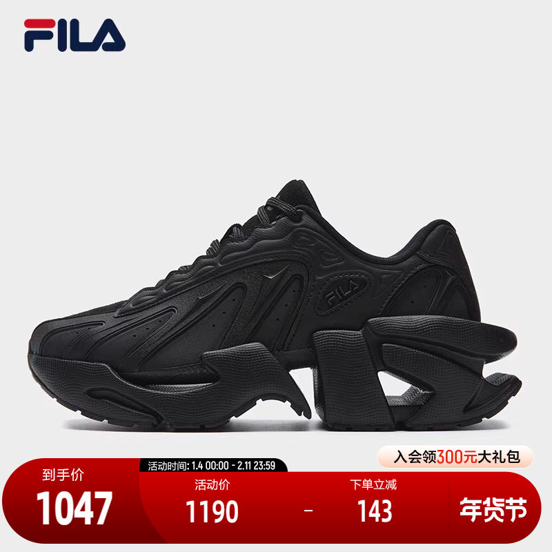 V头鞋|FILA 斐乐官方女鞋FILA VETTA X老爹鞋2026春季新款运动鞋,运动鞋new,运动休闲鞋,淘宝优惠券,粉丝福利购,淘宝优惠卷