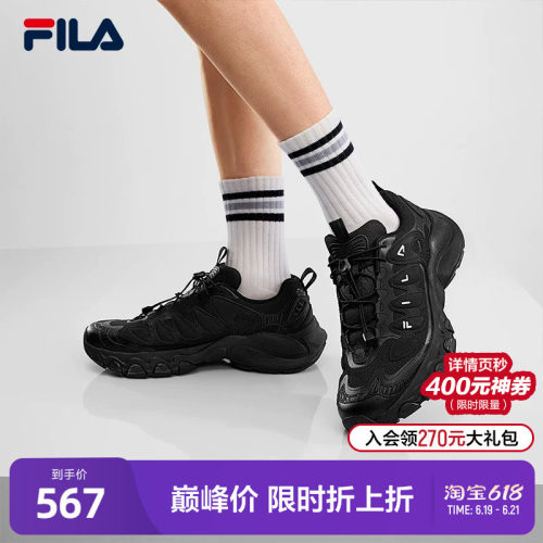 FILA斐乐男士时尚老爹鞋