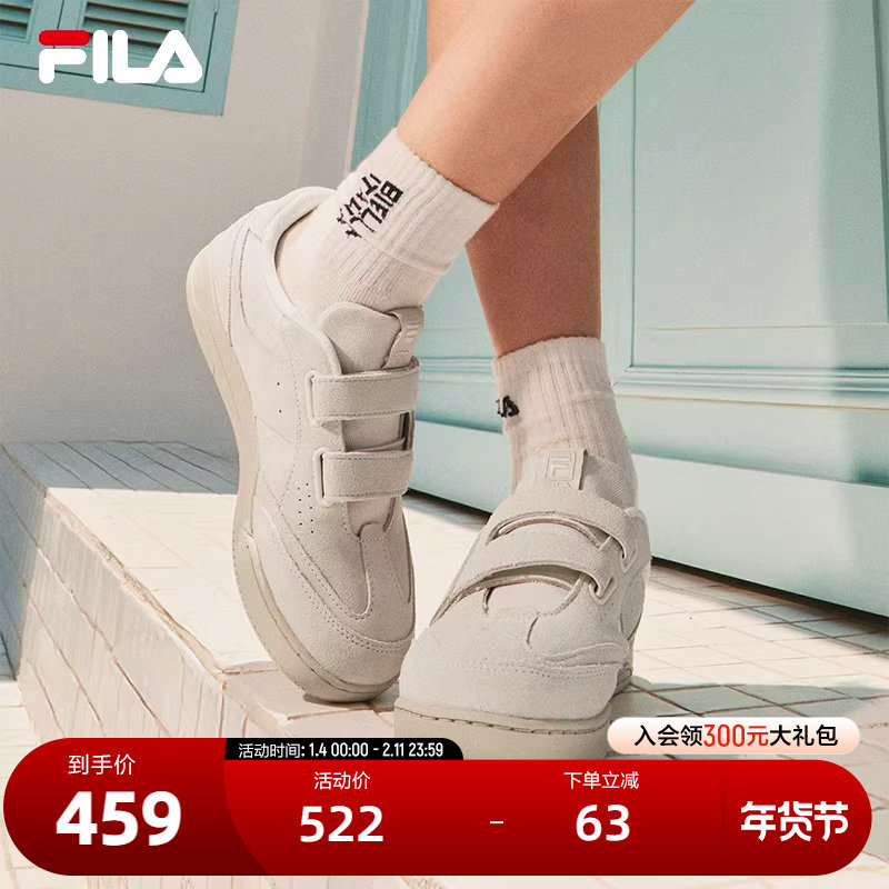 FILA 斐乐官方女鞋SLANT SHOT 98/23 VC复古板鞋2025春新款贴贴鞋,运动鞋new,板鞋,淘宝优惠券,粉丝福利购,淘宝优惠卷