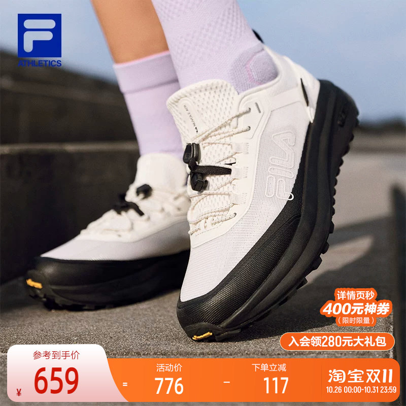 户外柔云4|孙千FILA斐乐户外鞋女鞋2026夏新款跑鞋低帮徒步登山鞋