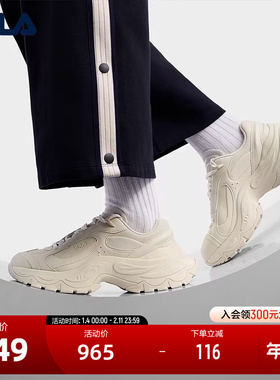 FILA 斐乐官方SOFIA 4 LUX老爹鞋女2026春新款鱼刺4升级版休闲鞋