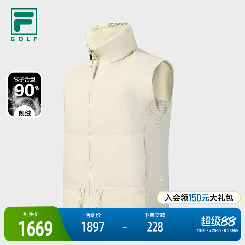 FILA斐乐女士羽绒马甲
