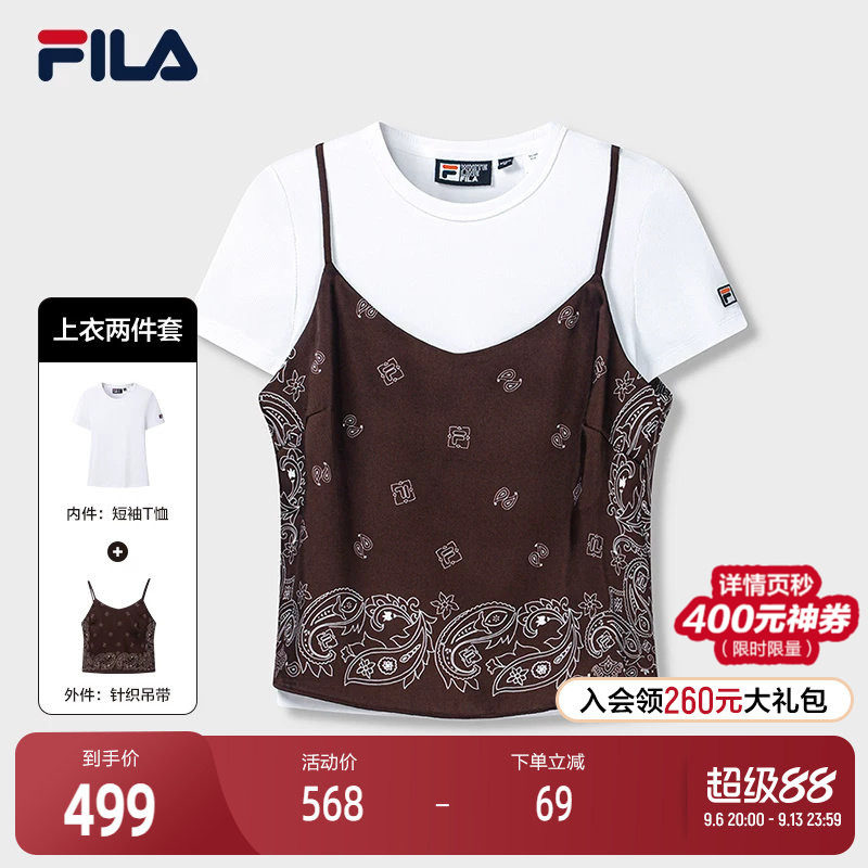 FILA 斐乐官方女子上衣两件套2026秋新款休闲腰果花吊带T恤短袖衫
