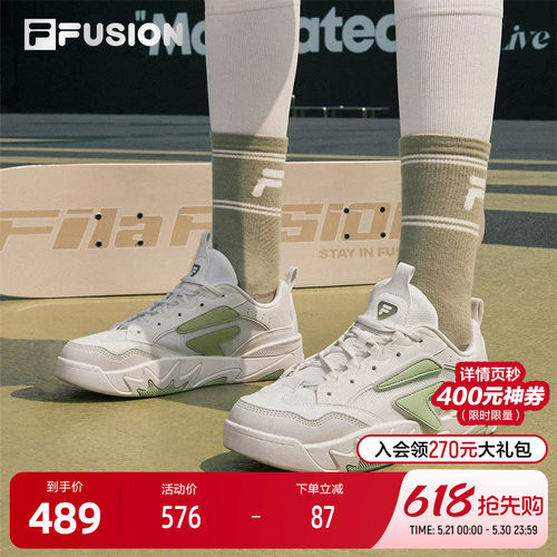 FILAFUSION斐乐潮牌专业滑板鞋
