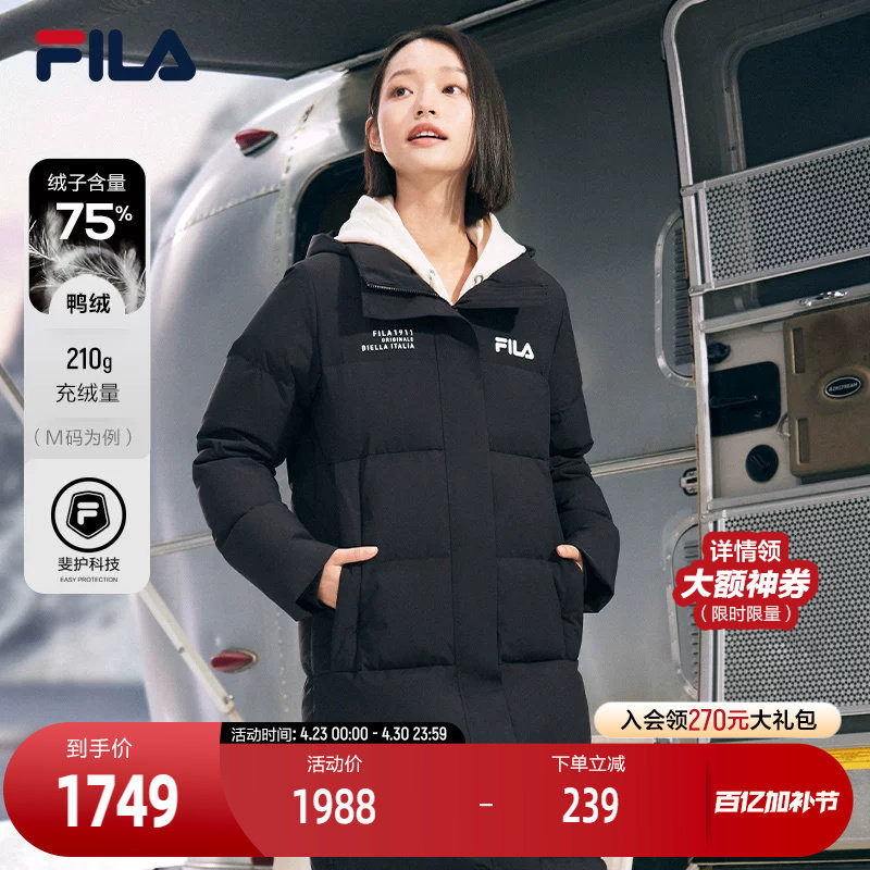 FILA斐乐女士长款羽绒服冬季休闲时尚简约过膝连帽上衣保暖女外套