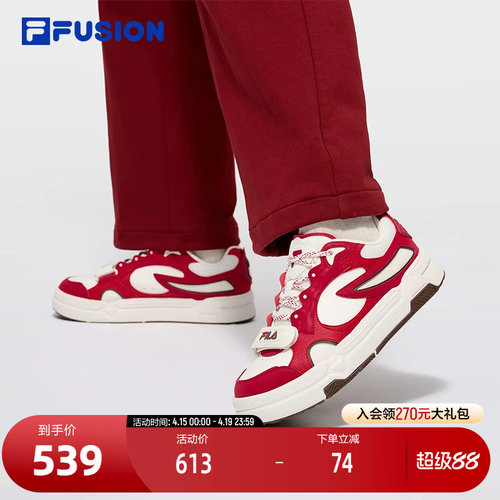 FILAFUSION斐乐女士经典板鞋