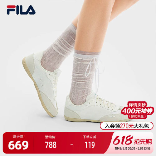 FILA斐乐女士简约休闲鞋