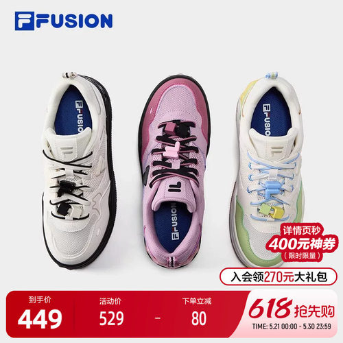 FILAFUSION斐乐女子板鞋