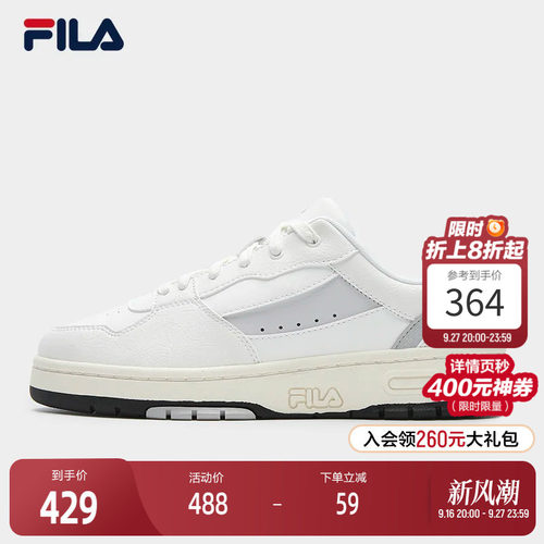 FILA斐乐男士复古板鞋