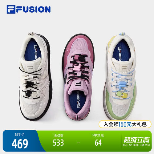 FILAFUSION斐乐女子板鞋