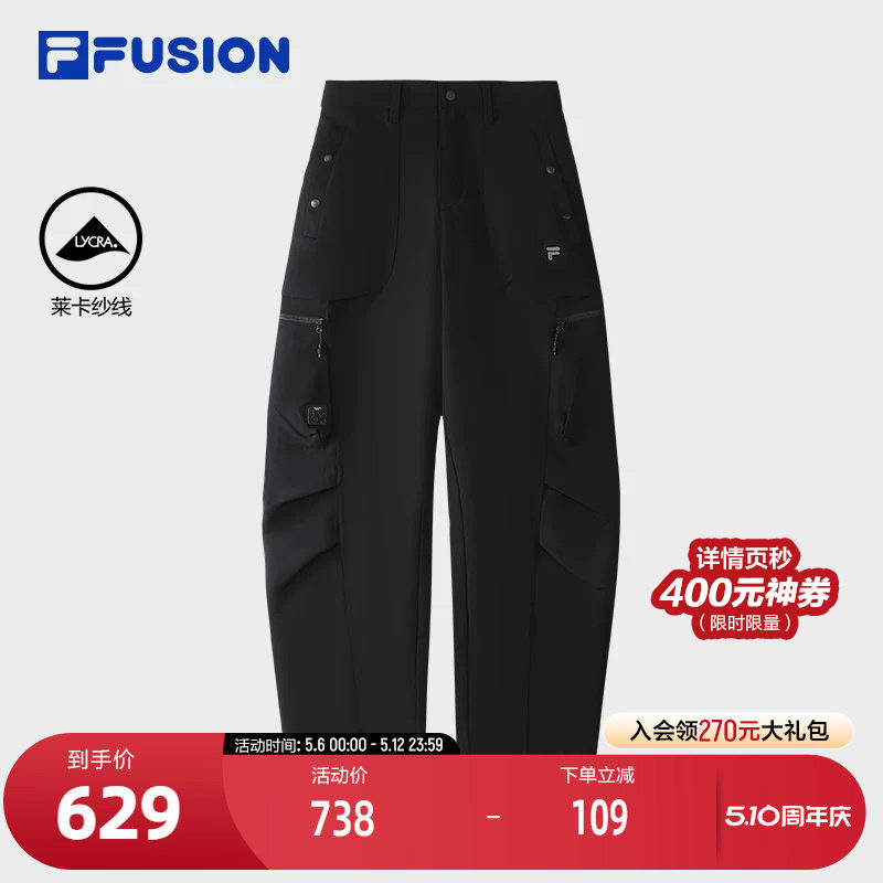 FILA FUSION斐乐潮牌梭织长裤女2025冬季新款时尚休闲宽松工装裤