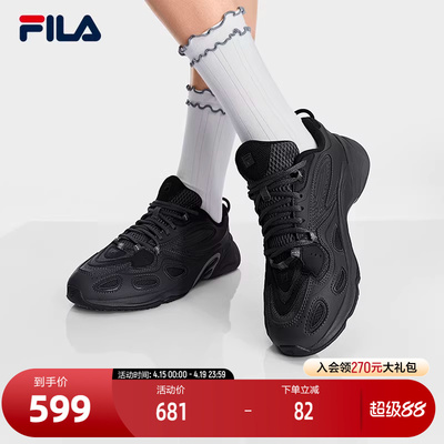FILA斐乐女士复古运动鞋